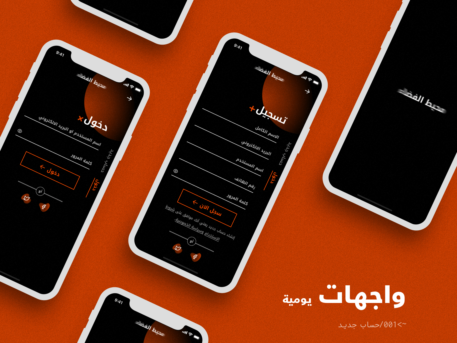مريخ - واجهات تطبيق معاصر مفتوحة المصدر